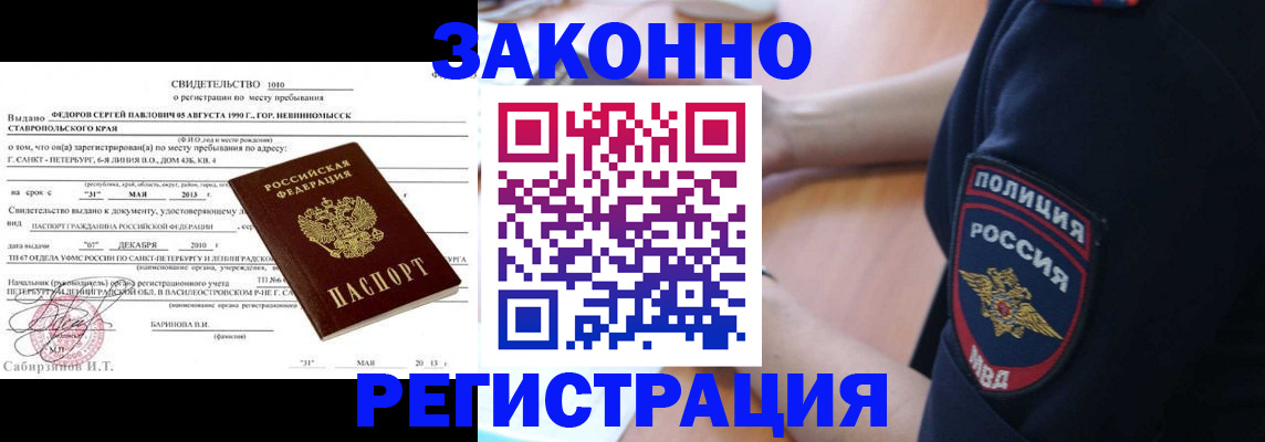 пропишу в квартире в Сорочинске